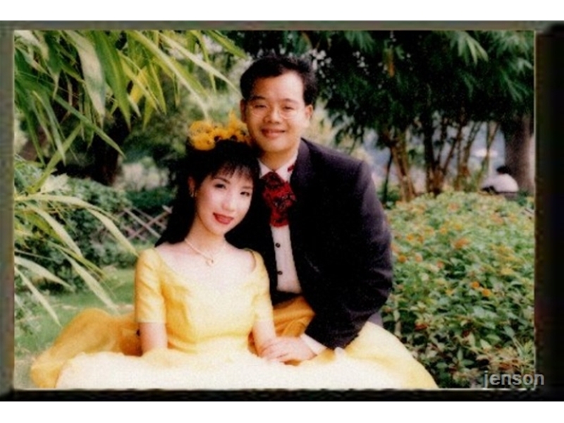 相依相存