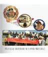 草原足迹 马驮轻骑 家人相依 嘱托铭记