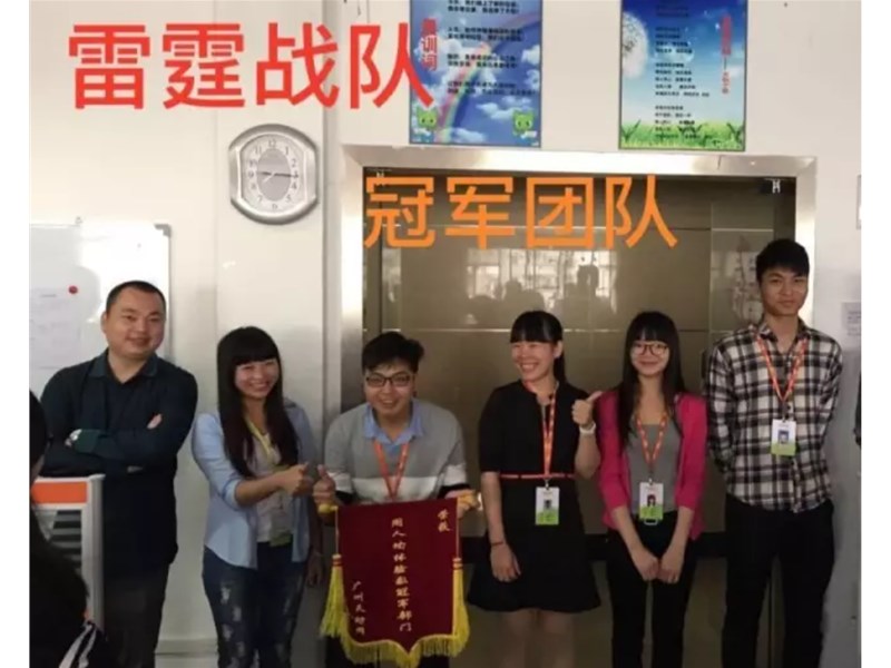 年轻的雷霆战斗队在成长