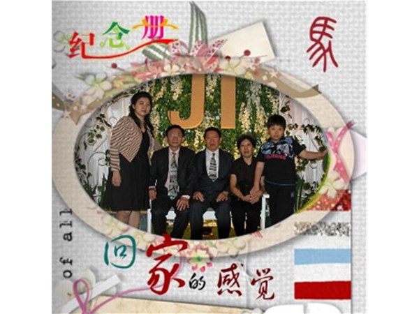 2014年春节回家的感觉