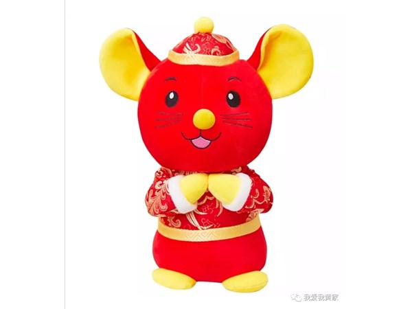 鼠年吉霞如意