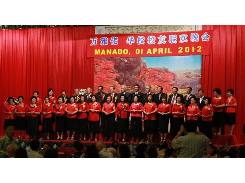 联欢晚会